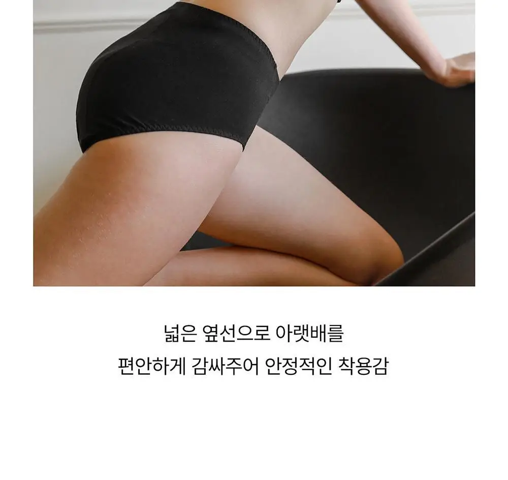 [컴포트랩] 하이웨이스트 코튼 위생팬티 3colors / 4Size 상세페이지 18